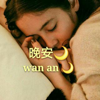 小提琴 ☪ ｜扣人心扉 触动心弦