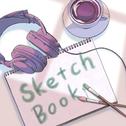 SketchBook专辑