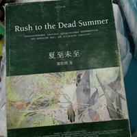 [DJ节目]3401告白的DJ节目 第133期