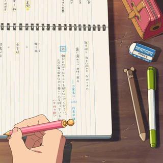 写作业学习歌单（好听集快乐学习）