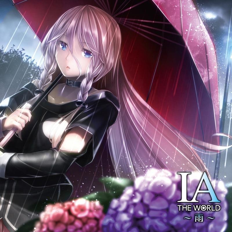 IA - 優しい雨にサヨナラを