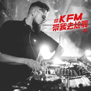 KFM981 1030充电宝Kelly Tchami歌单