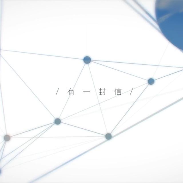 银临歌曲封面