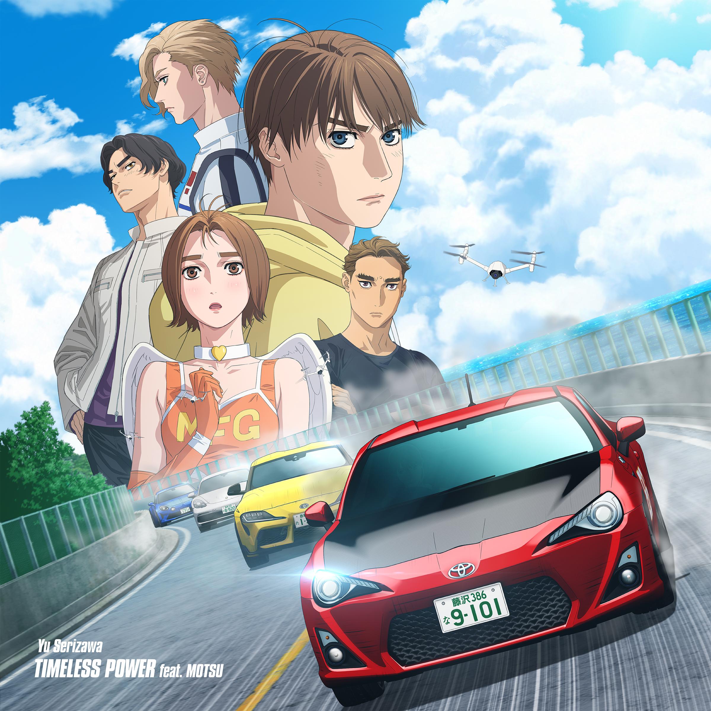 TIMELESS POWER feat. MOTSU -TV size ver.-