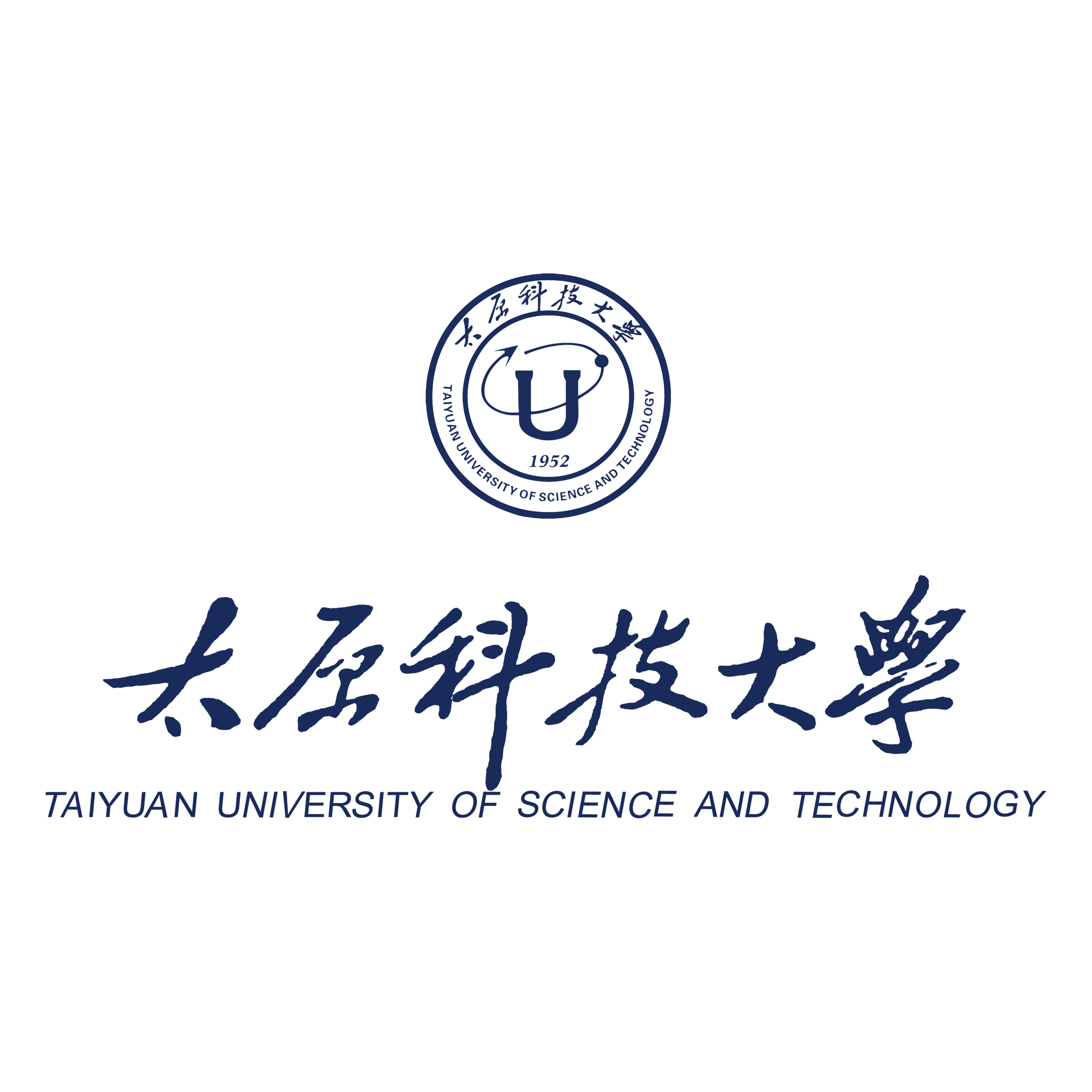 科大之荣（太原科技大学校歌）