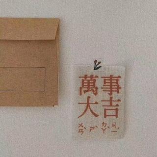 「你好2022」愿你心所念 皆如愿❤