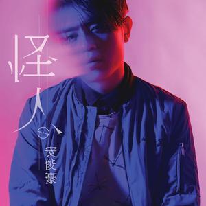 黄安 - 望台湾 - 伴奏.mp3