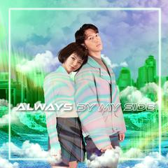 Always By My Side (恒生银行Digital Banking广告歌)