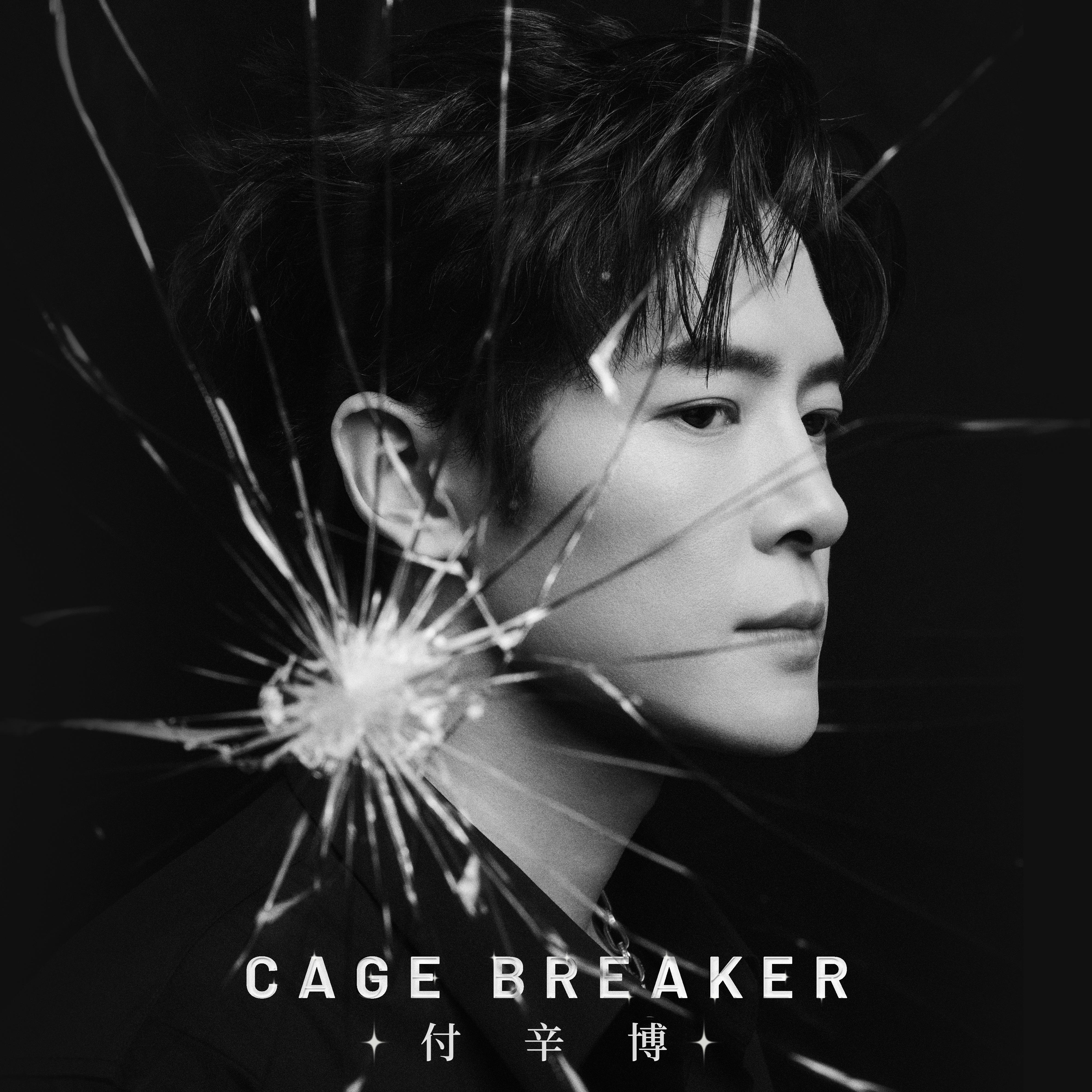 CAGE BREAKER