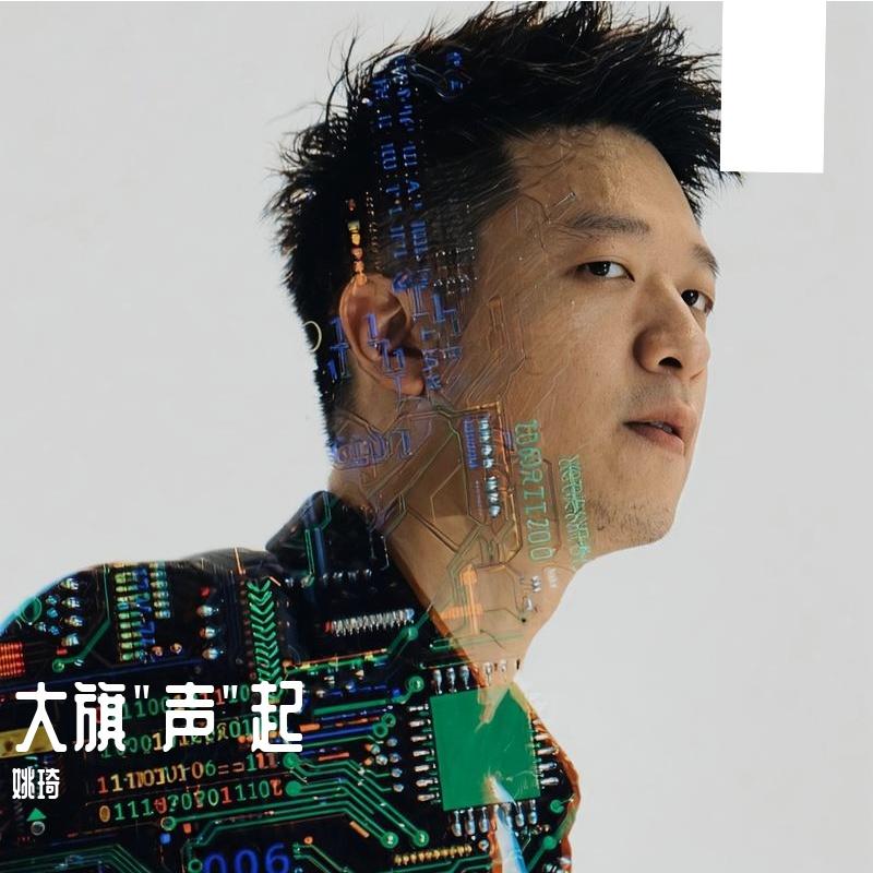 轻轻的告诉你 Funky pop disco