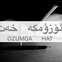 Ozam Ga HaT