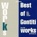 WORKS~The Best专辑