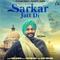 Sarkar Jatt Di专辑