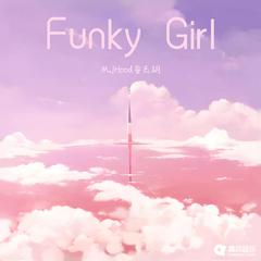 funky girl