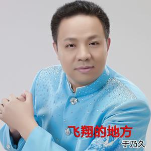 谭晶 - 北京欢迎你高品质  纯音乐无和声伴奏