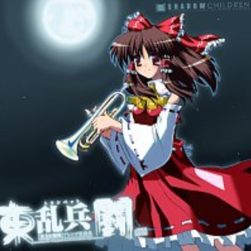 東乱兵闘