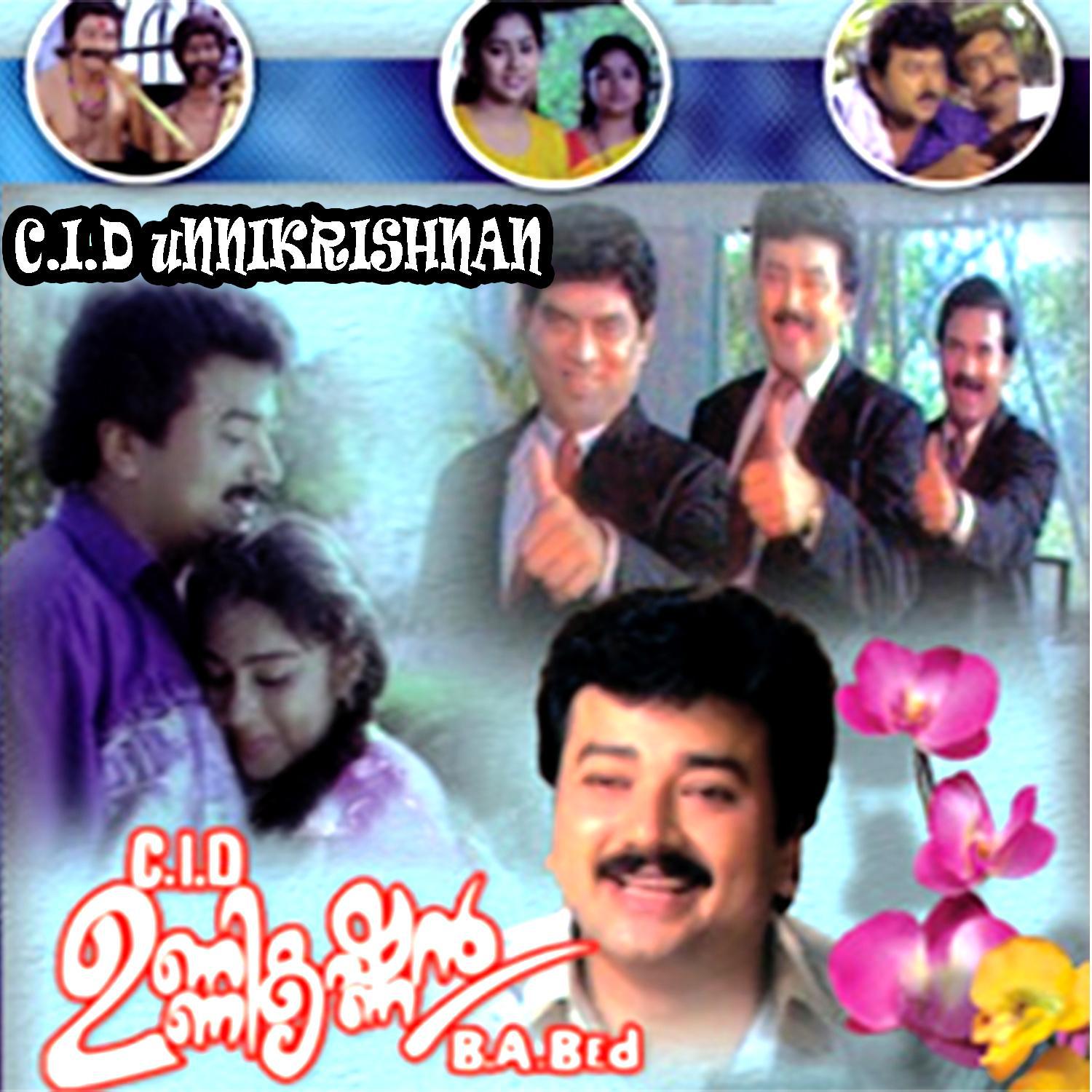 C.I.D Unnikrishnan B.A Bed (Original Motion Picture Soundtrack)专辑