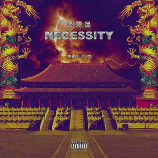 Skr 吴亦凡虎扑 beef（持续更新~）