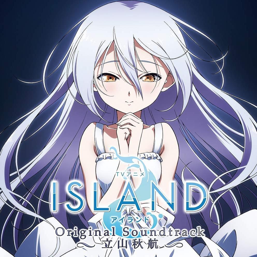 TVアニメ「ISLAND」オリジナル・サウンドトラック专辑