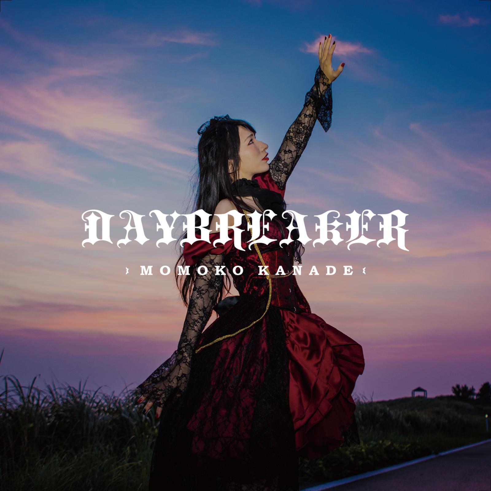 DAYBREAKER