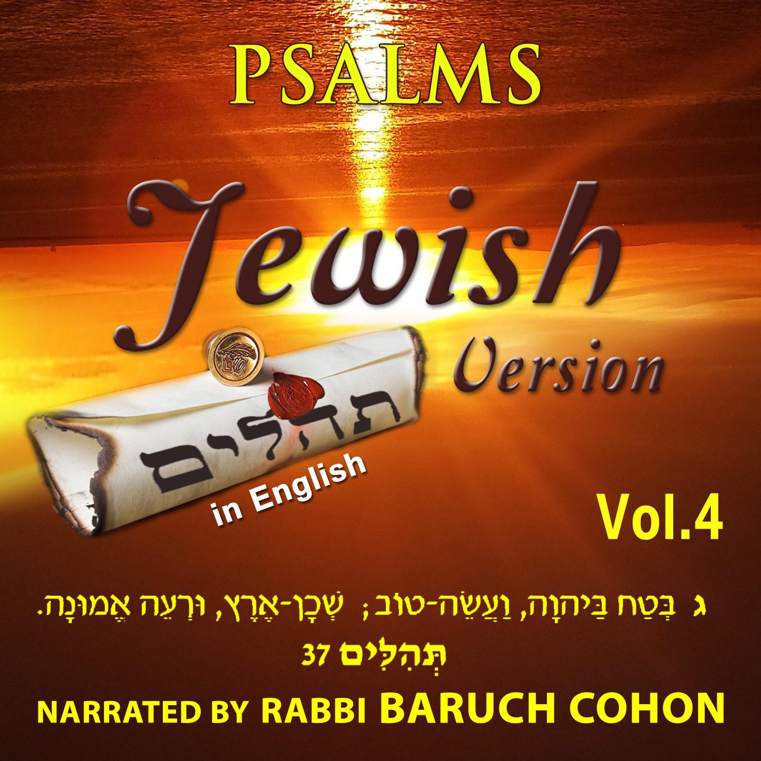 Psalms Jewish Version, Vol. 4专辑