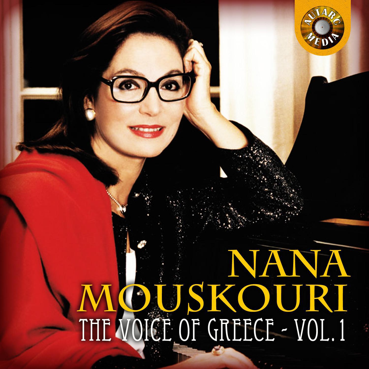 Nana Mouskouri - The Voice of Greece Vol.1专辑
