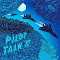 Pilot Talk III专辑