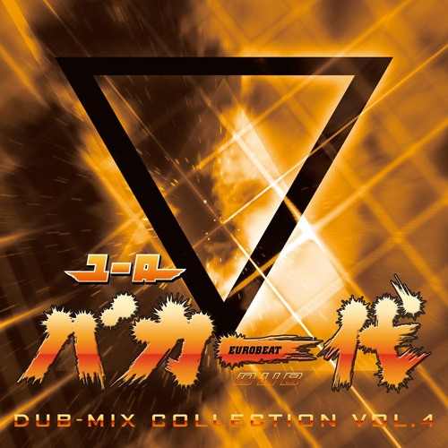 Eurobeat Union