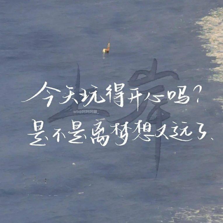 学习|纯音|请务必站直站稳