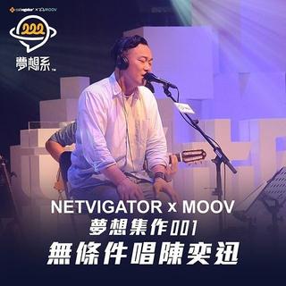 陈奕迅。