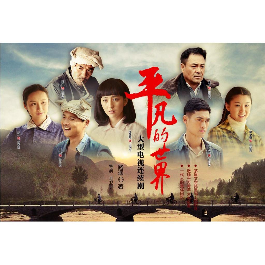 陕北民歌&&神仙也挡不住人想人