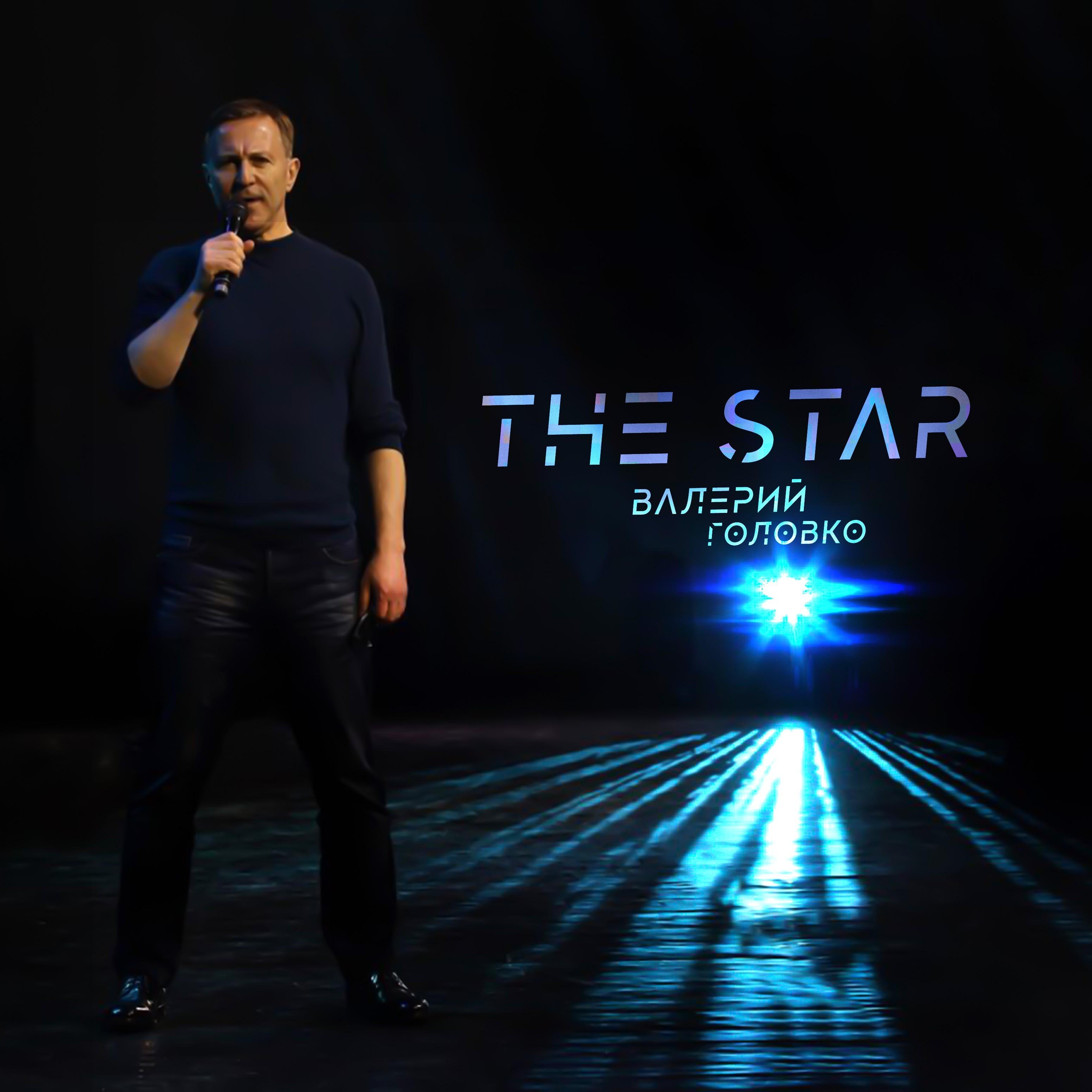 The Star