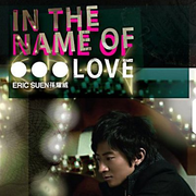 In The Name Of… Love