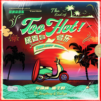 李棒棒Muti~鹿子野-Too Hot！太热 伴奏 高音质