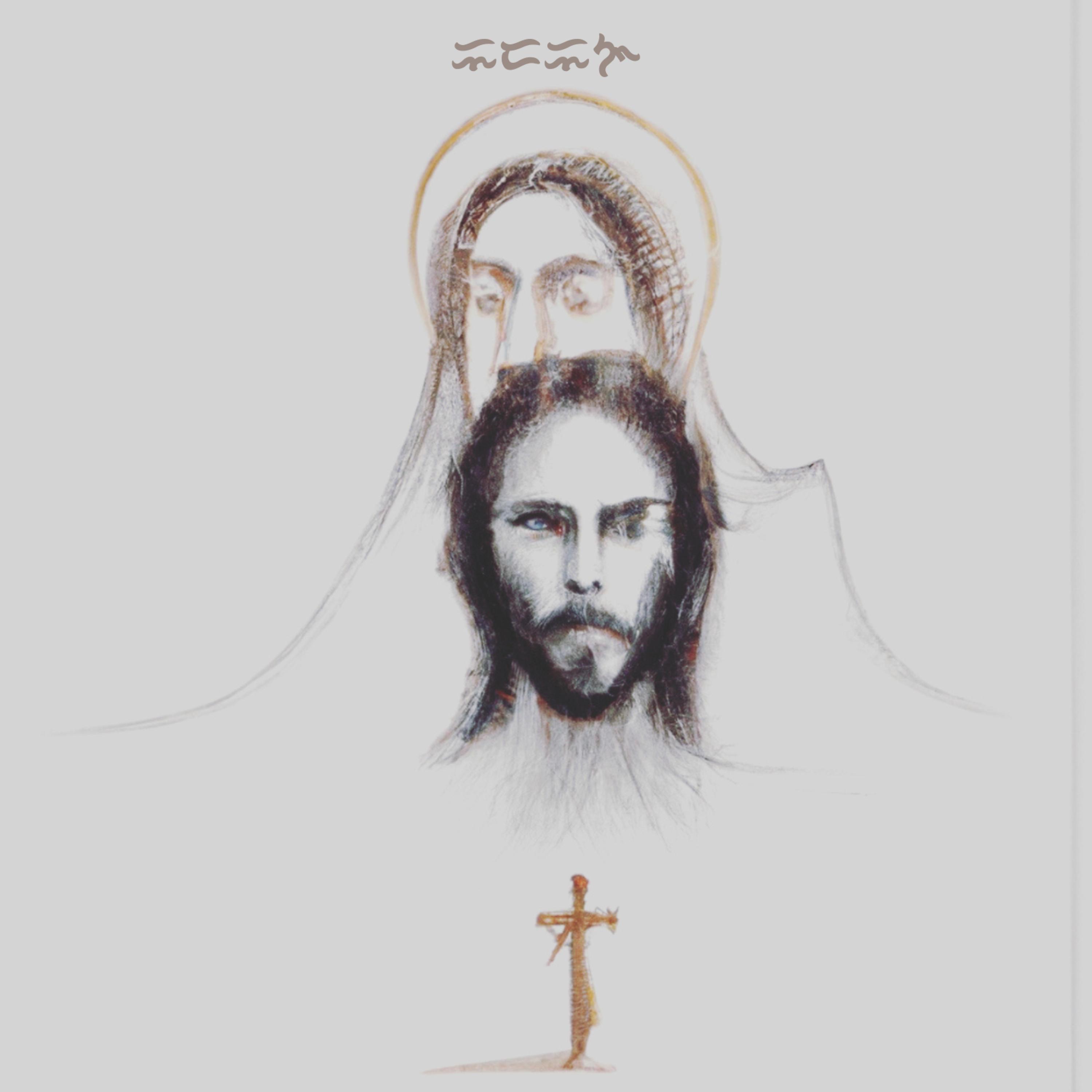 EDEN (feat. KYN)