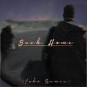 Back home (Yako Remix)专辑