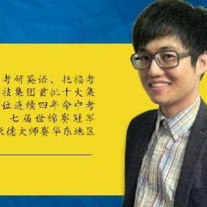 2018 恋恋有词考研英语词组背多分