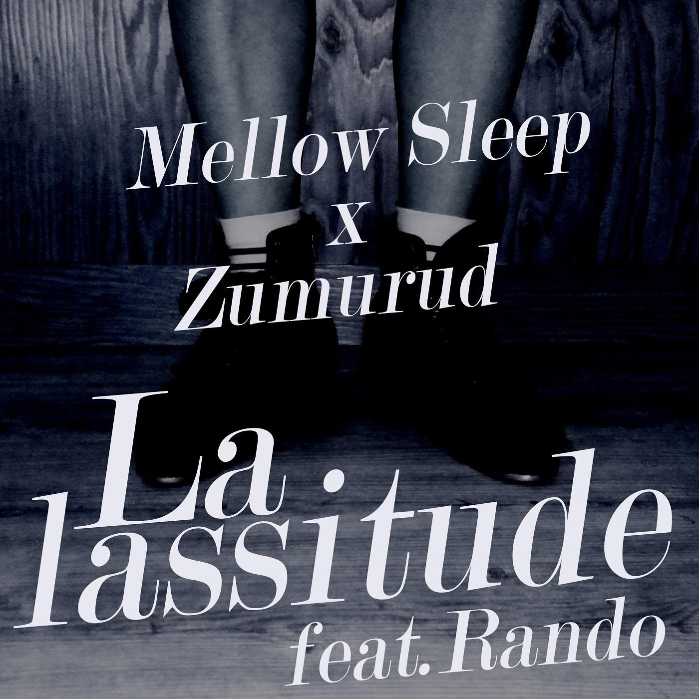 권태 (La Lassitude)