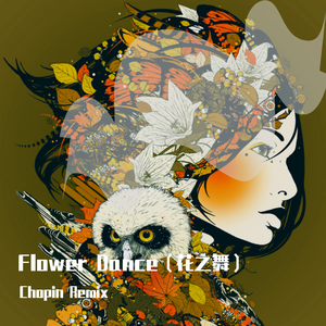 FlowerDance【伴奏】 （升1半音）