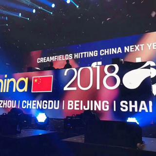 2018Creamfields广州站奶油田