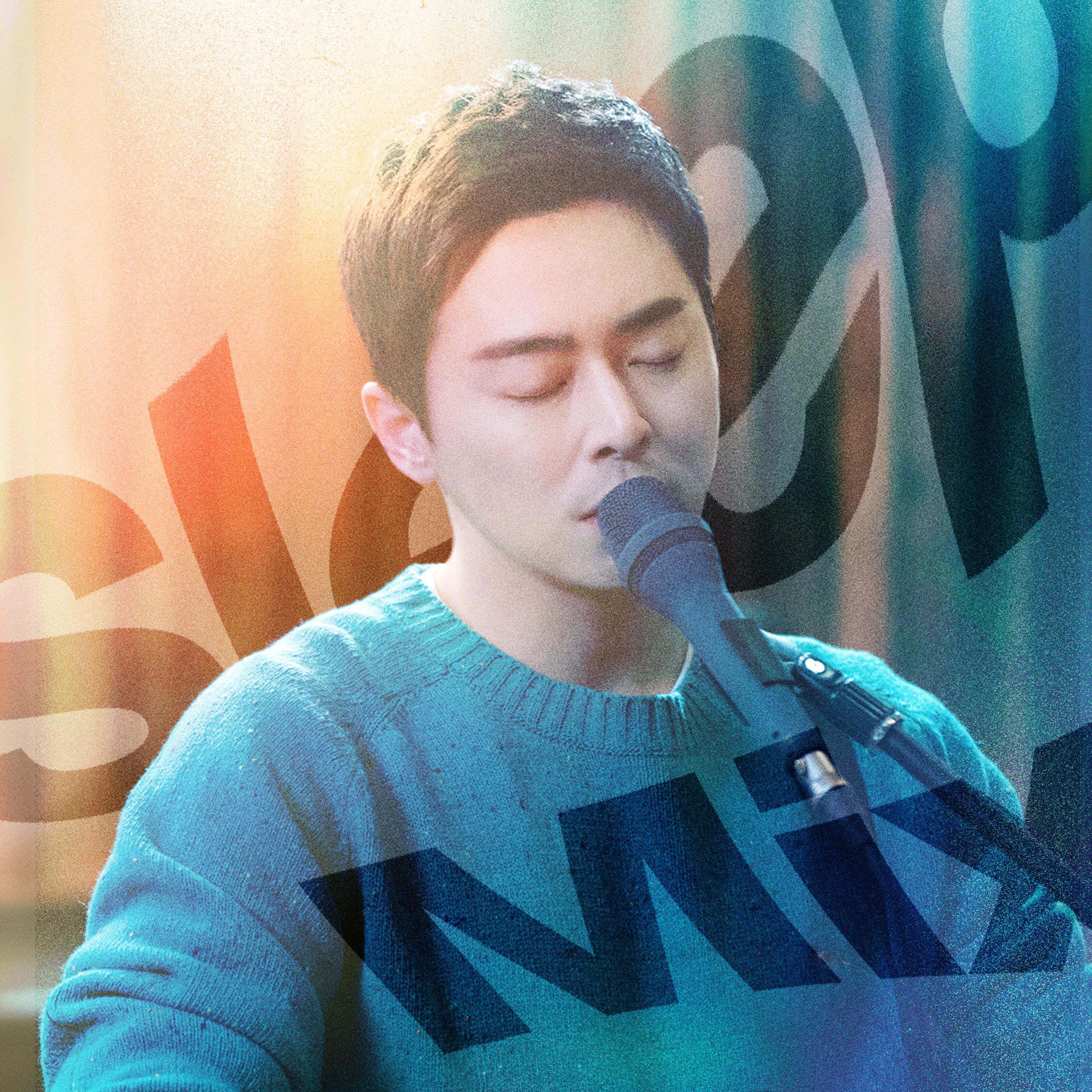 아로하 (Sleep Mix)