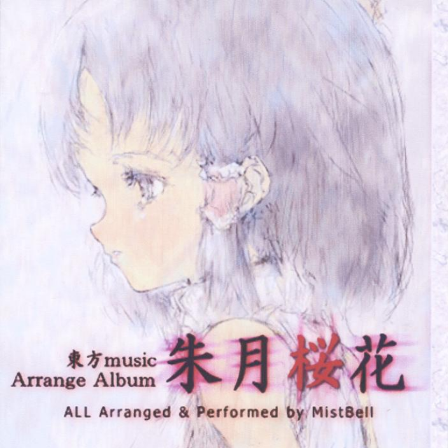 朱月桜花