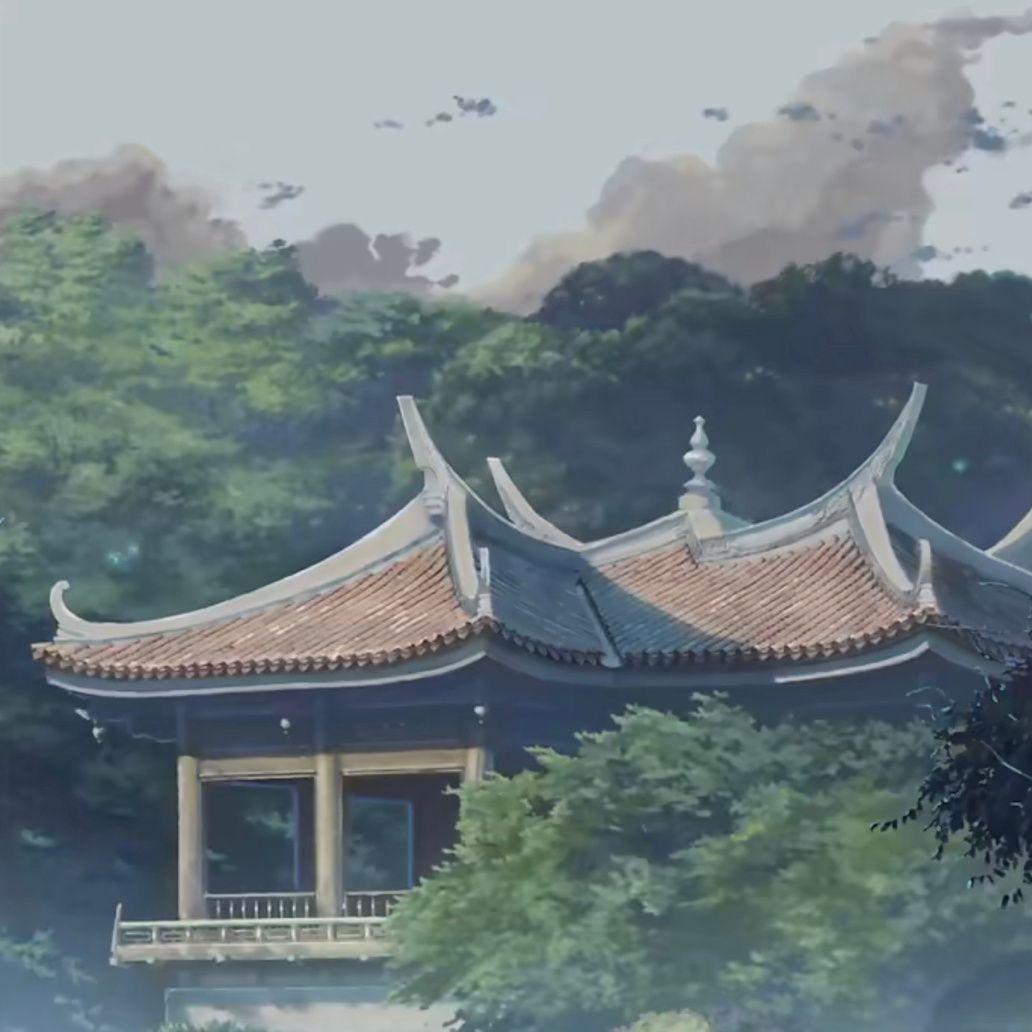 山 间 空 气