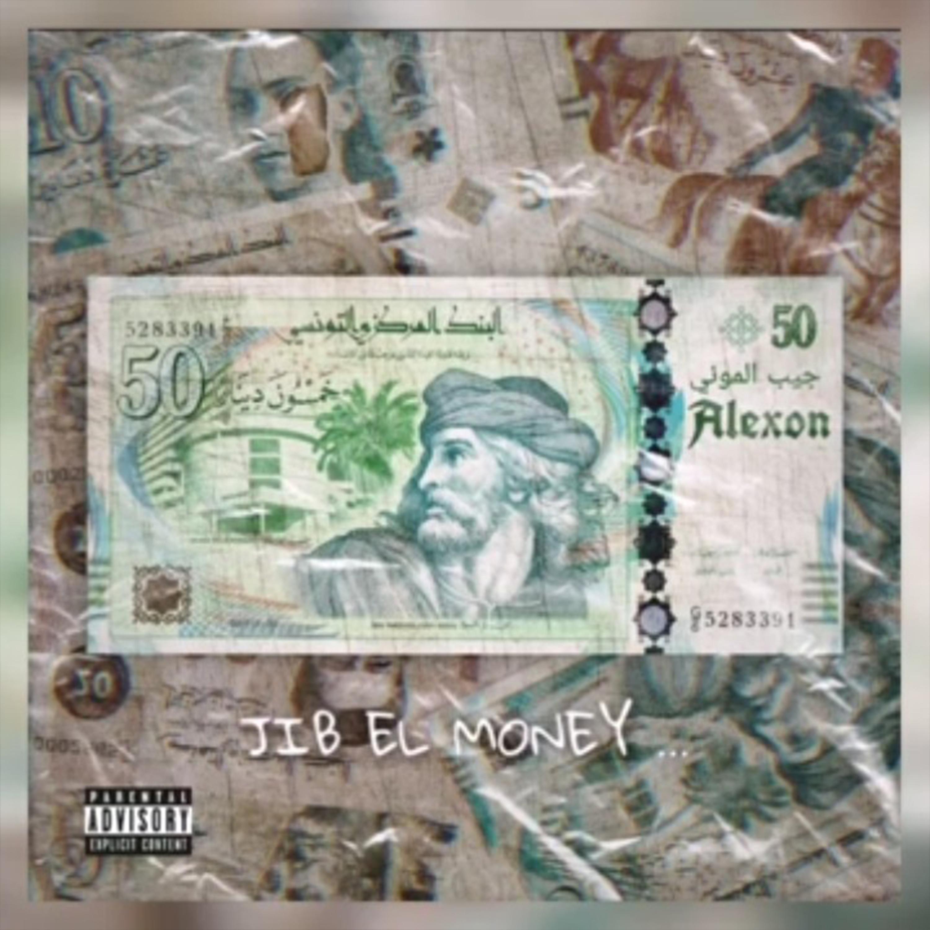 JIB EL MONEY