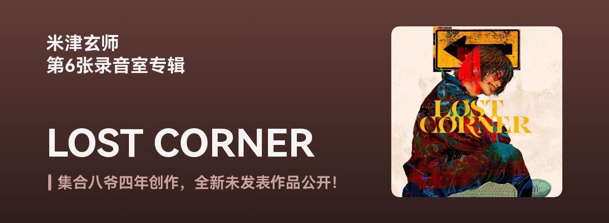 梦回唐朝（纯音乐）