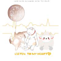 Tfboys - Heart