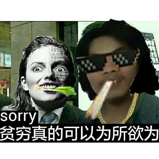 云村贫民窟指南