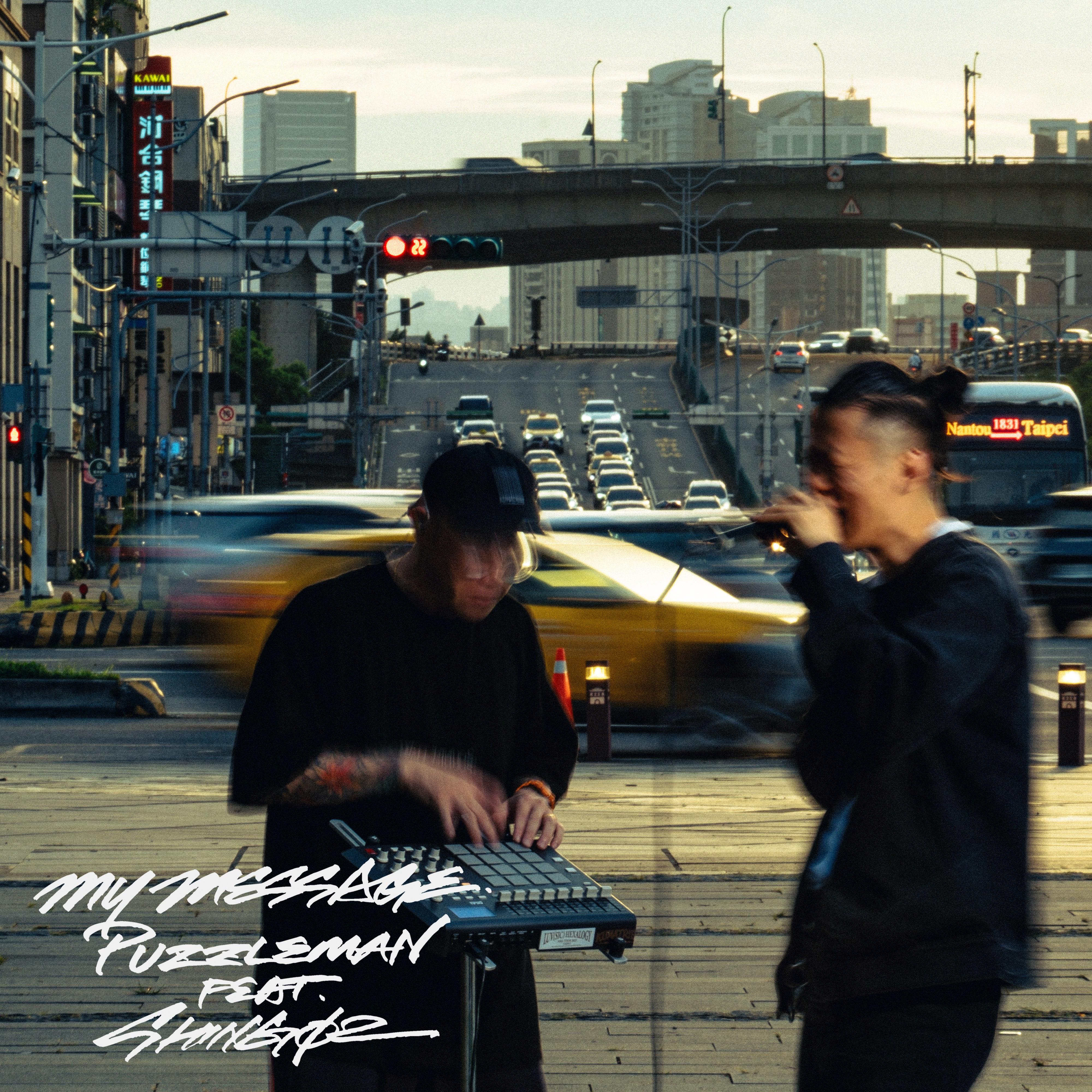 MY MESSAGE (feat. Shing02)