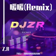 香皂泡 - 暖暖(DjZR Remix)