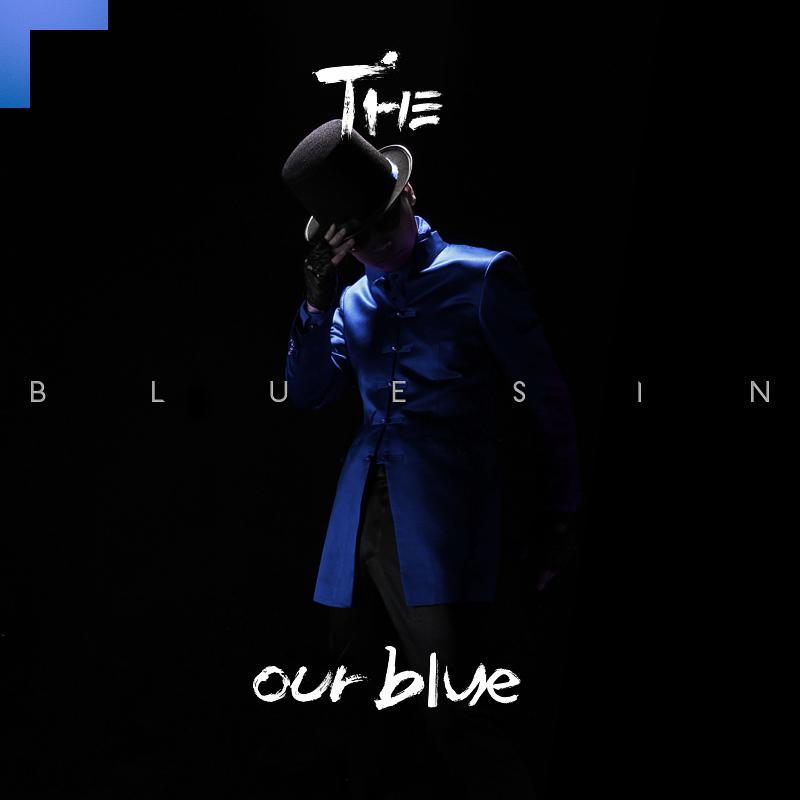 The Blues in our Blue （伴奏带）专辑